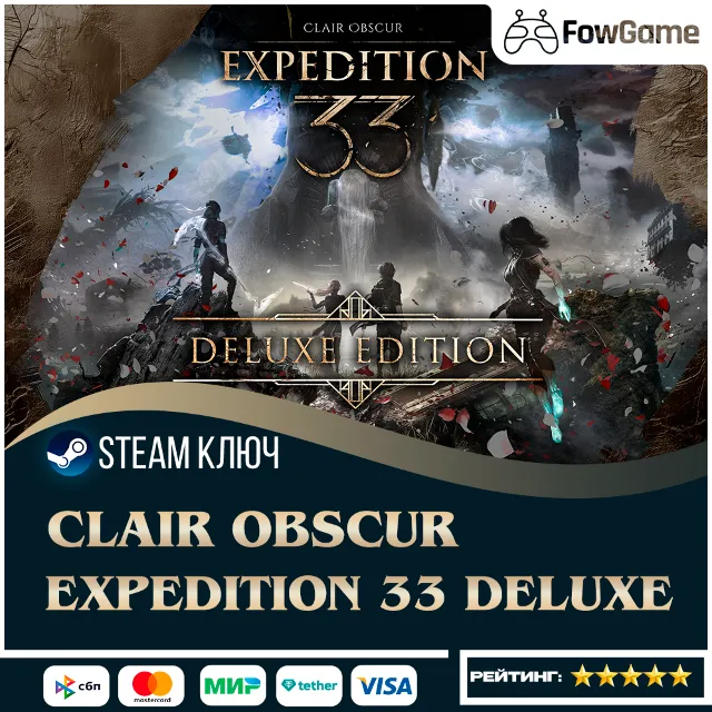 🔵 Clair Obscur: Expedition 33 - Deluxe Edition (РУ+СНГ) 🔑КЛЮЧ STEAM