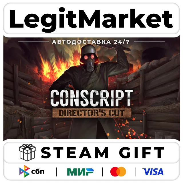 CONSCRIPT: Director’s Cut / Steam АВТО / РУ + МИР