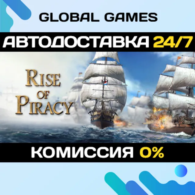 Rise of Piracy STEAM GIFT 🚀АВТОДОСТАВКА