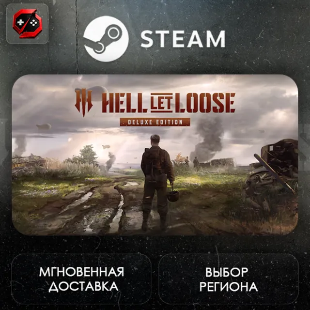 РФ | Hell Let Loose Deluxe Edition Steam Gift | АВТО