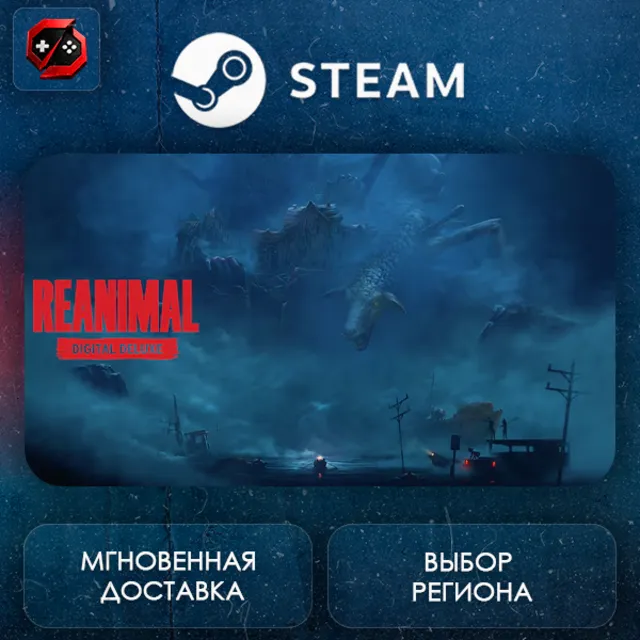 РФ | REANIMAL Digital Deluxe Edition Steam Gift | АВТО
