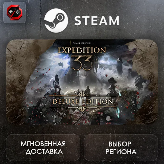 РФ | Clair Obscur: Expedition 33 Deluxe Edition Steam Gift | АВТО