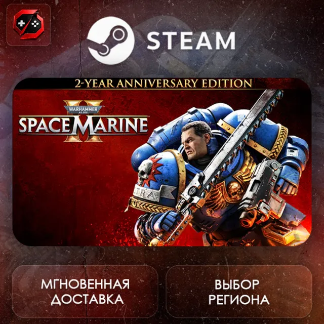 РФ | Warhammer 40,000: Space Marine 2 2-Year Anniversary Edition Steam Gift | АВТО