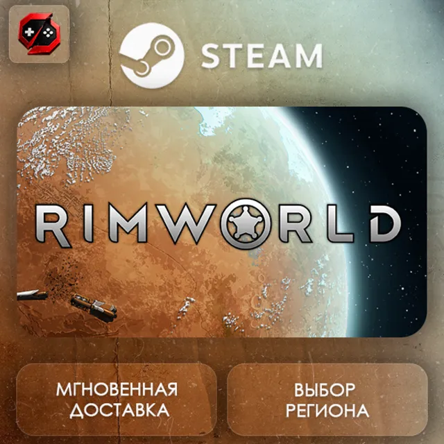 РФ | RimWorld Steam Gift | АВТО