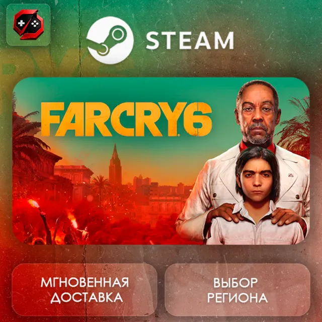 РФ | Far Cry 6 Standard Edition Steam Gift | АВТО