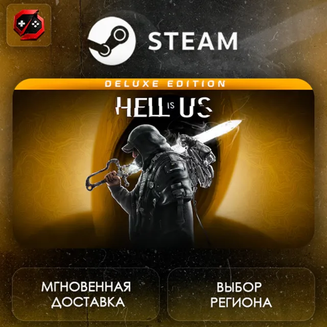 РФ | Hell is Us Deluxe Edition Steam Gift | АВТО
