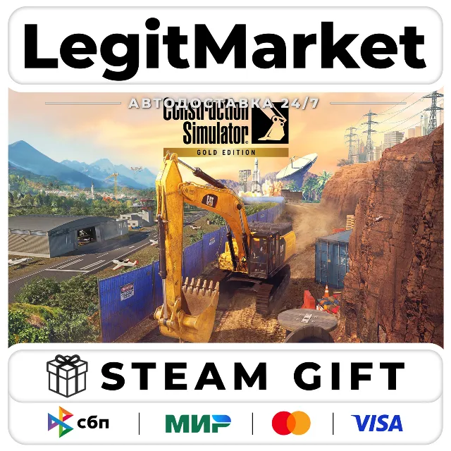 Construction Simulator Gold Edition / Steam АВТО / РУ + МИР