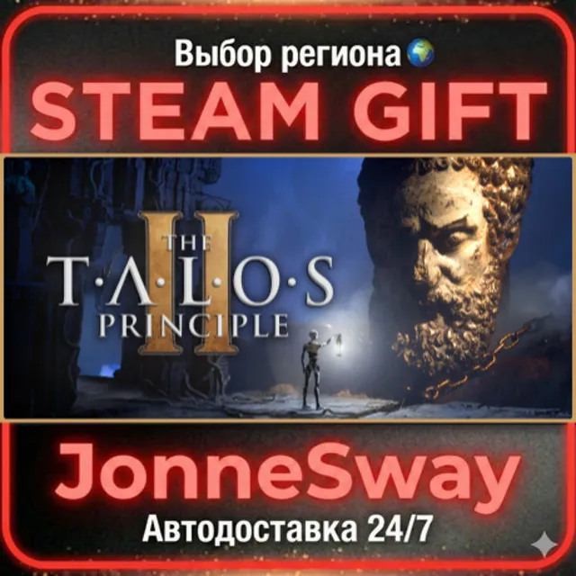 The Talos Principle 2 РУ/КЗ/УК/РБ/ТР/АР/КНР/ИНДИЯ