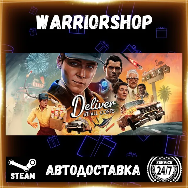 Deliver At All Costs Выбор Региона Стим STEAM GIFT АВТО 24/7 ГАРАНТИЯ