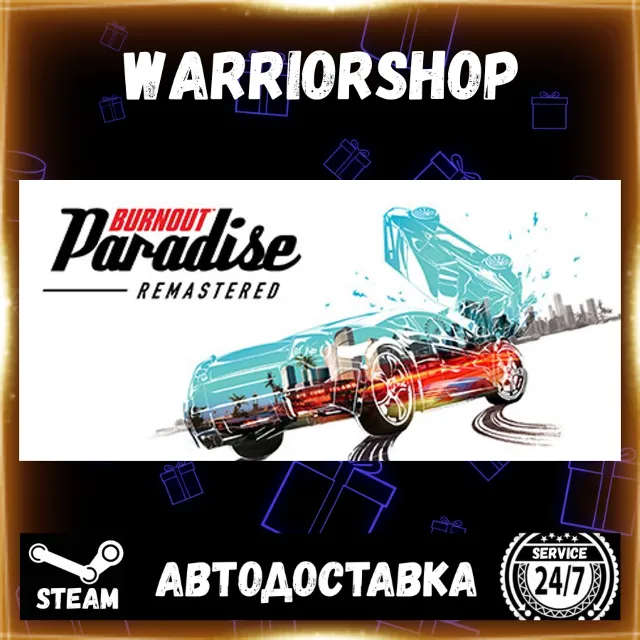 Burnout™ Paradise Remastered Выбор Региона Стим STEAM GIFT АВТО 24/7 ГАРАНТИЯ