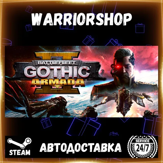 Battlefleet Gothic: Armada 2 Выбор Региона Стим STEAM GIFT АВТО 24/7 ГАРАНТИЯ