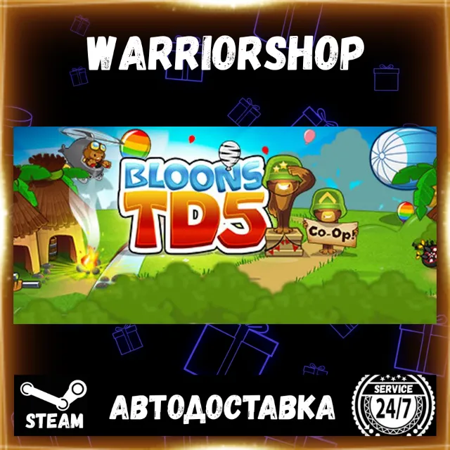 Bloons TD 5 Выбор Региона Стим STEAM GIFT АВТО 24/7 ГАРАНТИЯ