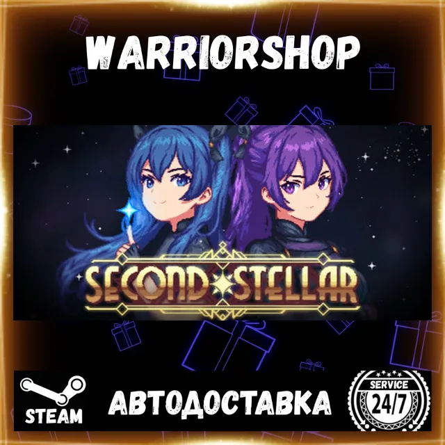 Second Stellar Выбор Региона Стим STEAM GIFT АВТО 24/7 ГАРАНТИЯ