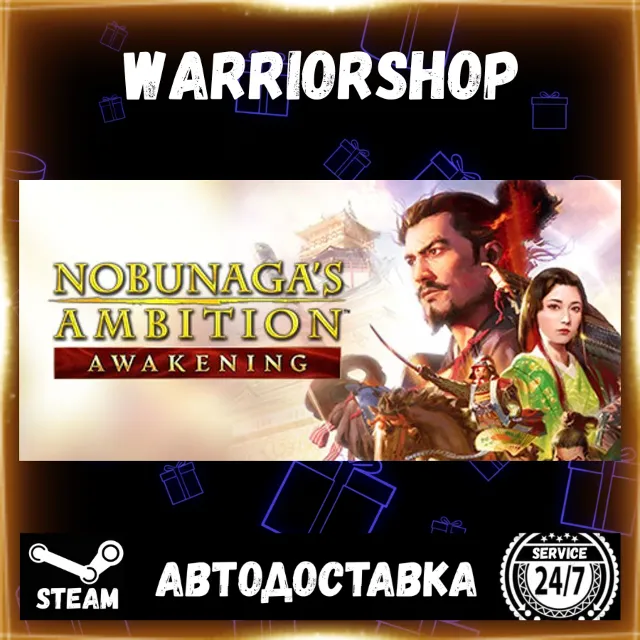 NOBUNAGA'S AMBITION: Awakening Выбор Региона Стим STEAM GIFT АВТО 24/7 ГАРАНТИЯ