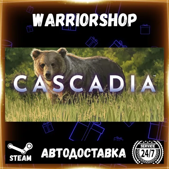 Cascadia Выбор Региона Стим STEAM GIFT АВТО 24/7 ГАРАНТИЯ