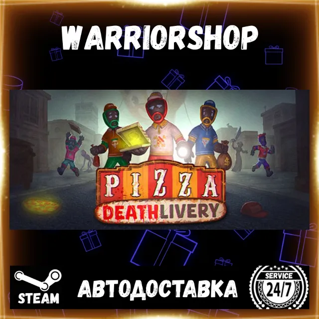 Pizza Deathlivery Выбор Региона Стим STEAM GIFT АВТО 24/7 ГАРАНТИЯ