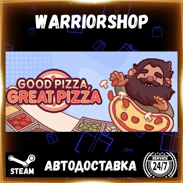 Good Pizza, Great Pizza - Cooking Simulator Выбор Региона Стим STEAM GIFT АВТО 24/7