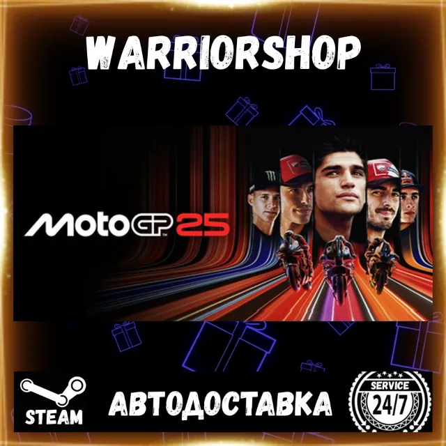 MotoGP™25 Выбор Региона Стим STEAM GIFT АВТО 24/7 ГАРАНТИЯ