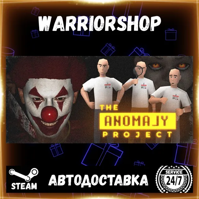 The Anomaly Project Выбор Региона Стим STEAM GIFT АВТО 24/7 ГАРАНТИЯ
