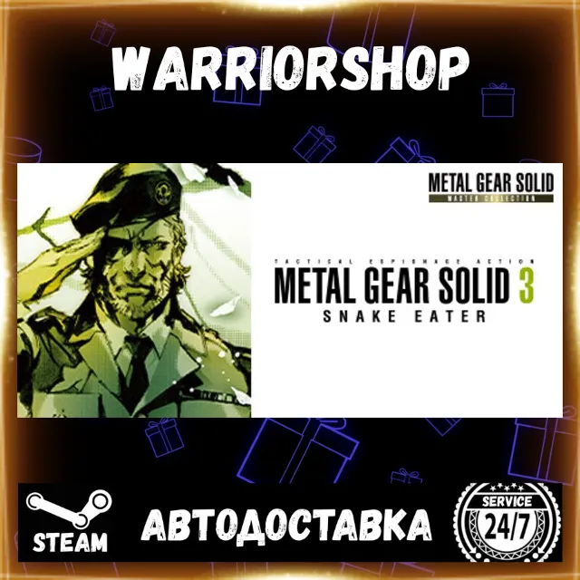 METAL GEAR SOLID 3: Snake Eater Master Collection Выбор Региона Стим STEAM GIFT АВТО