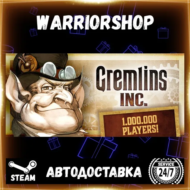 Gremlins, Inc. Выбор Региона Стим STEAM GIFT АВТО 24/7 ГАРАНТИЯ