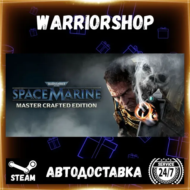 Warhammer 40,000: Space Marine - Master Crafted Edition Стим STEAM GIFT АВТО 24/7