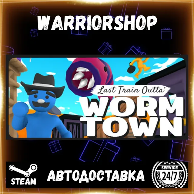 Last Train Outta' Wormtown Выбор Региона Стим STEAM GIFT АВТО 24/7 ГАРАНТИЯ