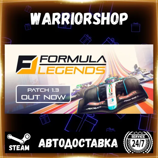 Formula Legends Выбор Региона Стим STEAM GIFT АВТО 24/7 ГАРАНТИЯ