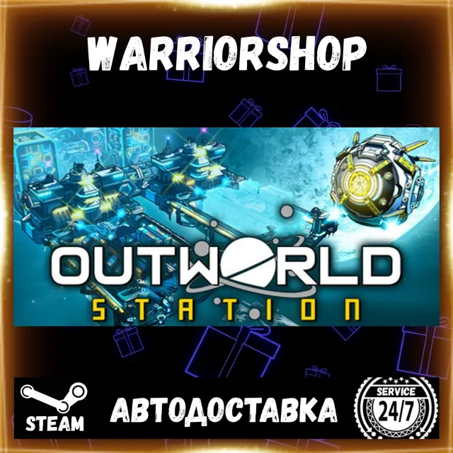Outworld Station Выбор Региона Стим STEAM GIFT АВТО 24/7 ГАРАНТИЯ