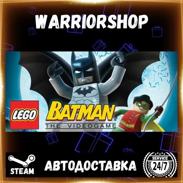 LEGO® Batman™: The Videogame Выбор Региона Стим STEAM GIFT АВТО 24/7 ГАРАНТИЯ