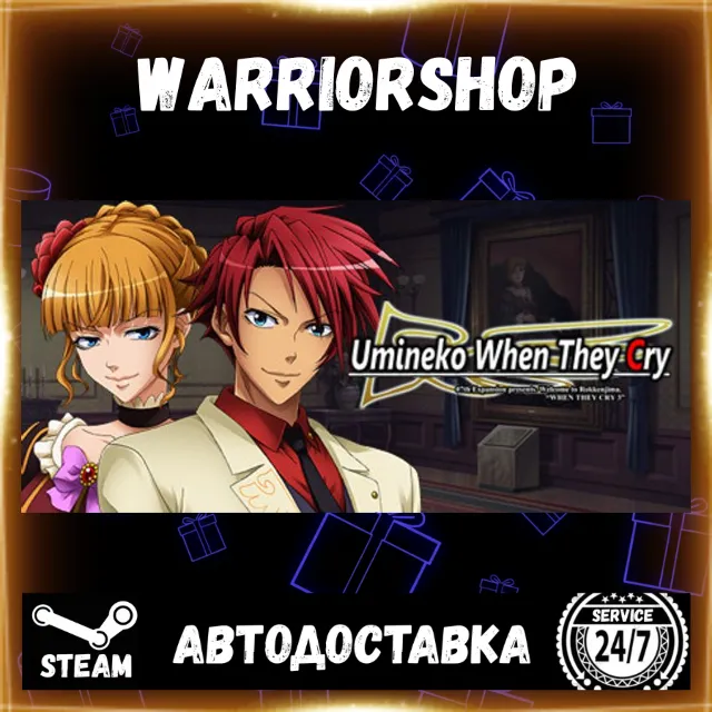 Umineko When They Cry - Question Arcs Выбор Региона Стим STEAM GIFT АВТО 24/7 ГАРАНТИ