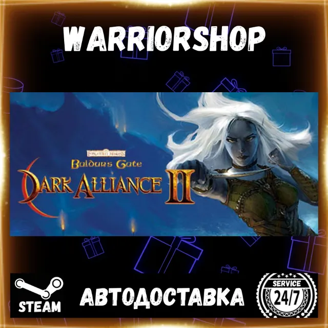 Baldur's Gate: Dark Alliance II Выбор Региона Стим STEAM GIFT АВТО 24/7 ГАРАНТИЯ