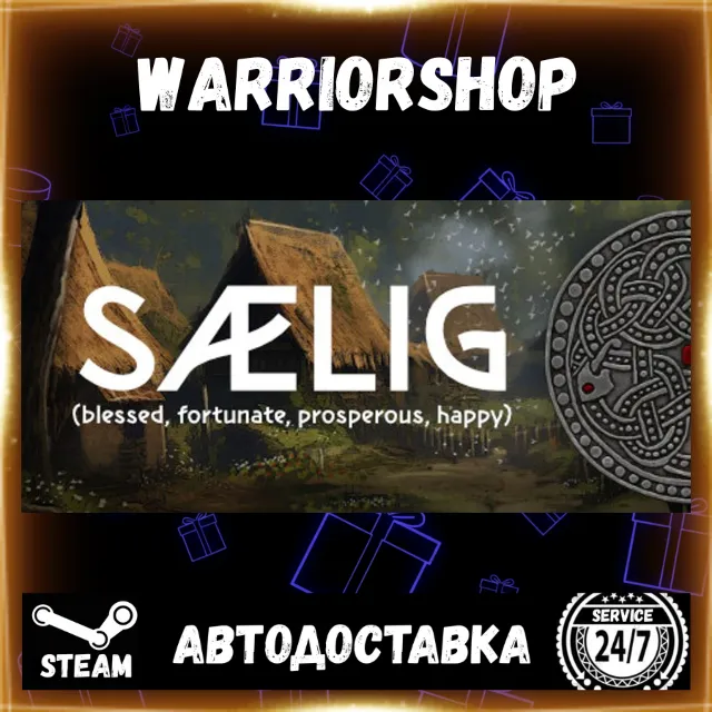 SAELIG Выбор Региона Стим STEAM GIFT АВТО 24/7 ГАРАНТИЯ