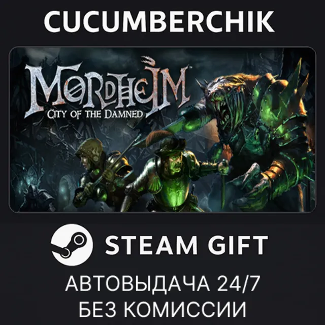 Mordheim: City of the Damned✅STEAM GIFT AUTO✅RU+МИР