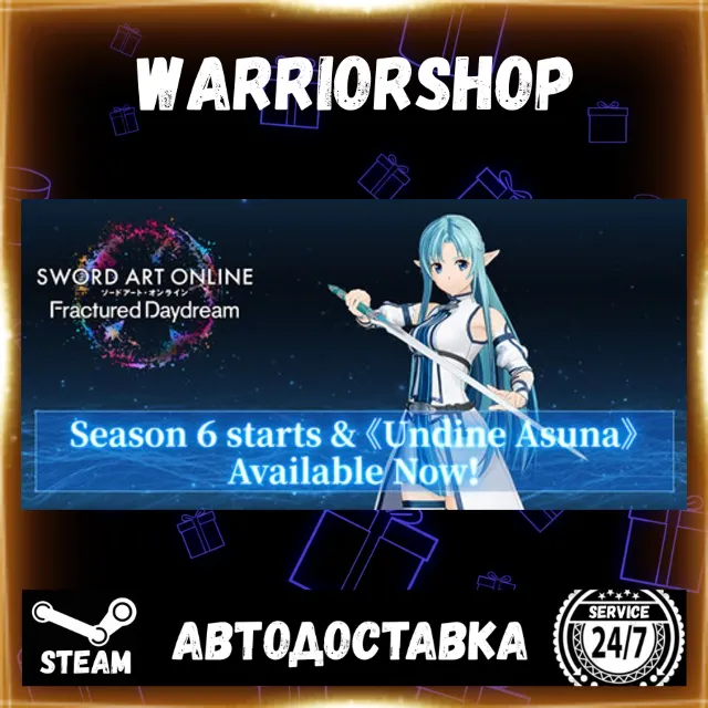 SWORD ART ONLINE Fractured Daydream Выбор Региона Стим STEAM GIFT АВТО 24/7 ГАРАНТИЯ