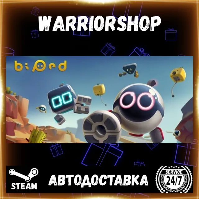 Biped Выбор Региона Стим STEAM GIFT АВТО 24/7 ГАРАНТИЯ