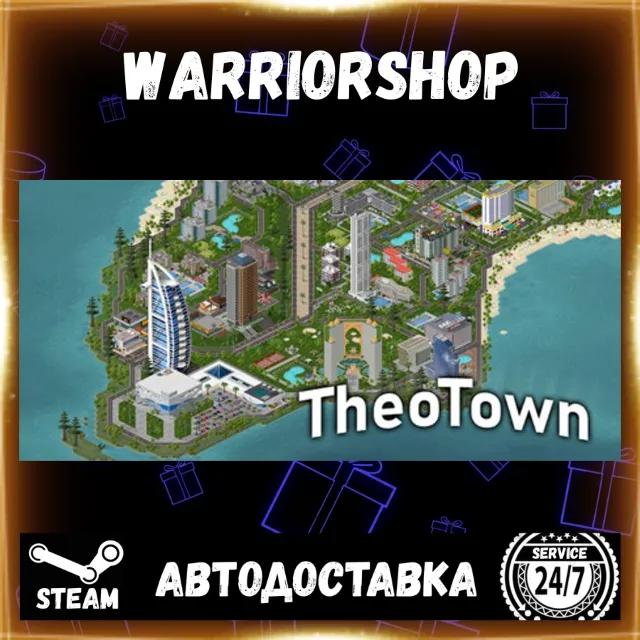 TheoTown Выбор Региона Стим STEAM GIFT АВТО 24/7 ГАРАНТИЯ