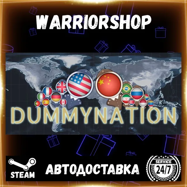 Dummynation Выбор Региона Стим STEAM GIFT АВТО 24/7 ГАРАНТИЯ