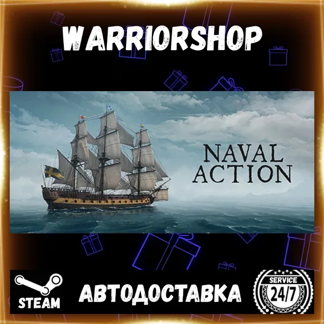 Naval Action Выбор Региона Стим STEAM GIFT АВТО 24/7 ГАРАНТИЯ
