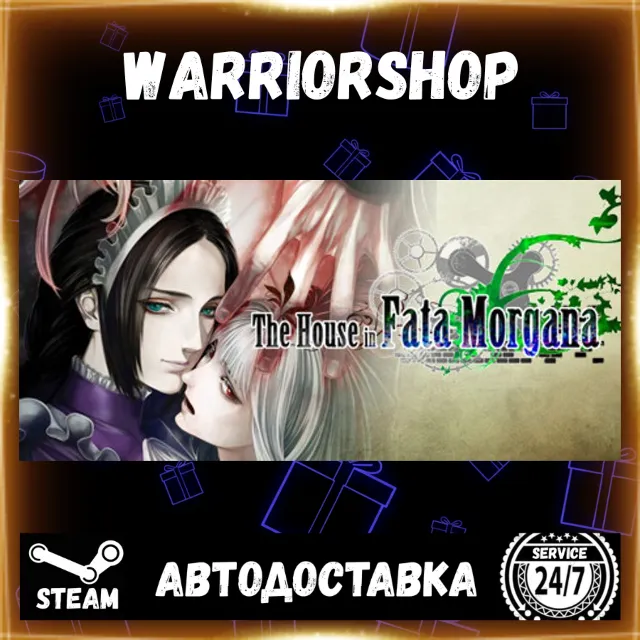 The House in Fata Morgana Выбор Региона Стим STEAM GIFT АВТО 24/7 ГАРАНТИЯ