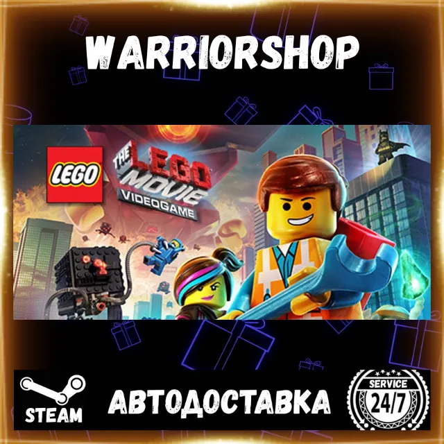 The LEGO® Movie - Videogame Выбор Региона Стим STEAM GIFT АВТО 24/7 ГАРАНТИЯ
