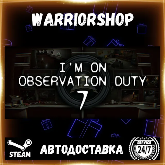I'm on Observation Duty 7 Выбор Региона Стим STEAM GIFT АВТО 24/7 ГАРАНТИЯ