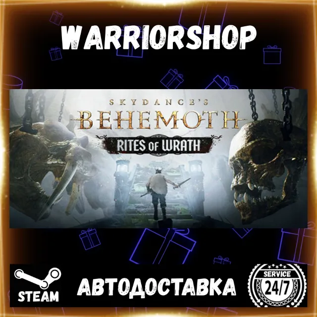 Skydance's BEHEMOTH Выбор Региона Стим STEAM GIFT АВТО 24/7 ГАРАНТИЯ