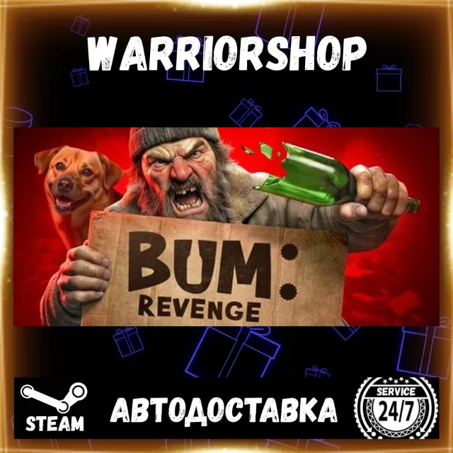 Bum: Revenge Выбор Региона Стим STEAM GIFT АВТО 24/7 ГАРАНТИЯ