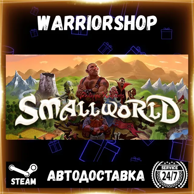 Small World Выбор Региона Стим STEAM GIFT АВТО 24/7 ГАРАНТИЯ
