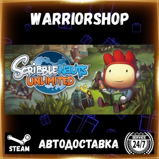 Scribblenauts Unlimited Выбор Региона Стим STEAM GIFT АВТО 24/7 ГАРАНТИЯ