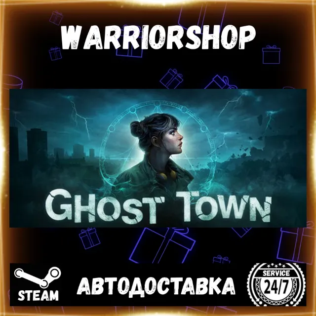 Ghost Town Выбор Региона Стим STEAM GIFT АВТО 24/7 ГАРАНТИЯ