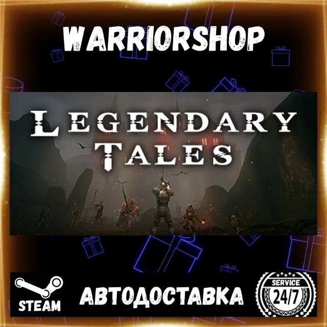 Legendary Tales Выбор Региона Стим STEAM GIFT АВТО 24/7 ГАРАНТИЯ