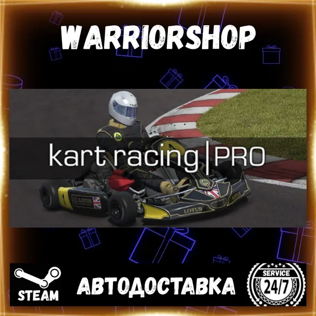 Kart Racing Pro Выбор Региона Стим STEAM GIFT АВТО 24/7 ГАРАНТИЯ