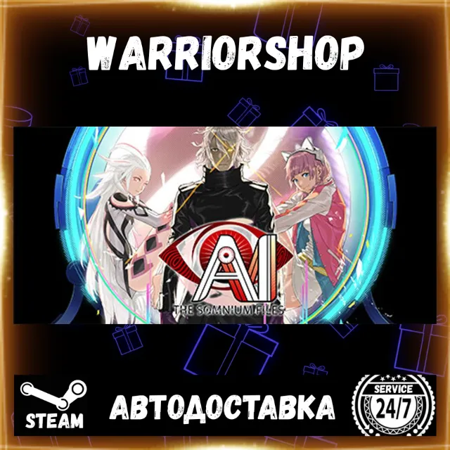 AI: The Somnium Files Выбор Региона Стим STEAM GIFT АВТО 24/7 ГАРАНТИЯ
